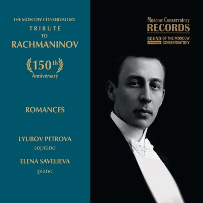 Рахманинов. К 150-летию. Романсы